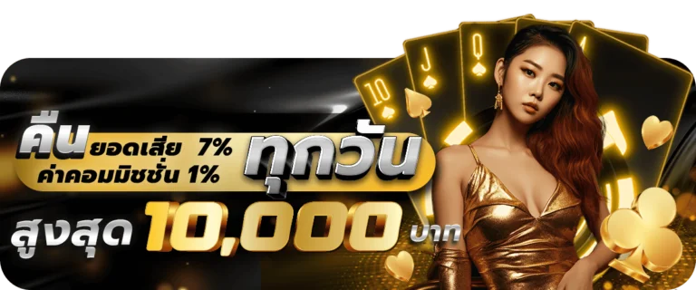 3Star88 รีวิว คาสิโนออนไลน์เว็บตรง ฝากถอนออโต้ ปลอดภัย