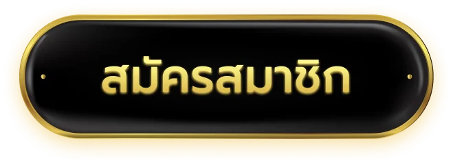 ป้ายลิงก์ 3Star88 ทางเข้าล่าสุด อัปเดตทุกวัน ไม่โดนบล็อก