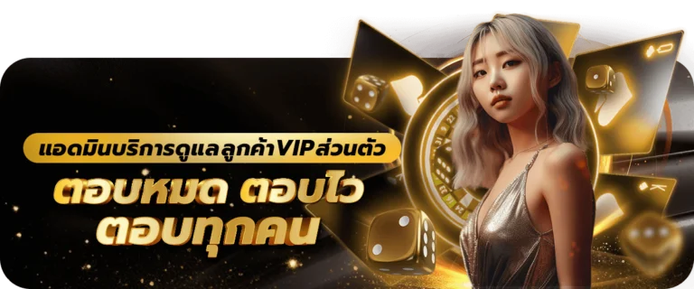 3Star88 รีวิว คาสิโนออนไลน์เว็บตรง ฝากถอนออโต้ ปลอดภัย